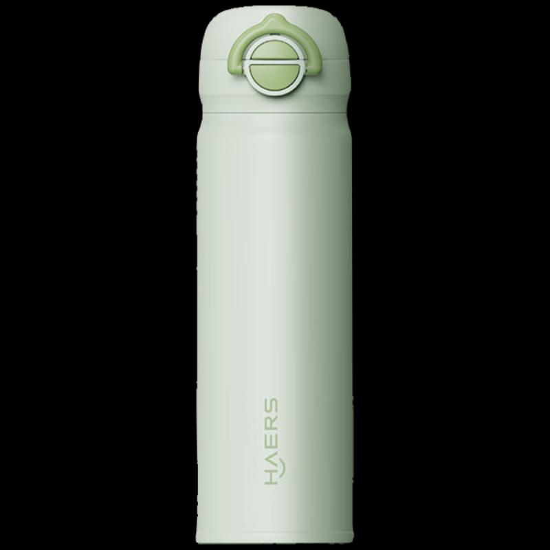 HAERS Portable Dual-Drink Thermos Cup with Handle