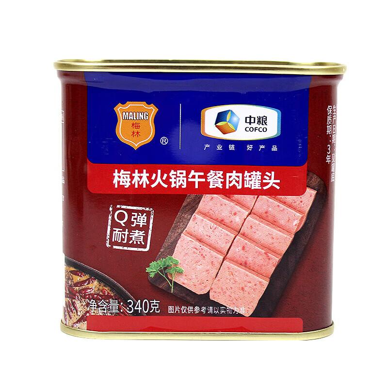 Mei Lin Luncheon Meat