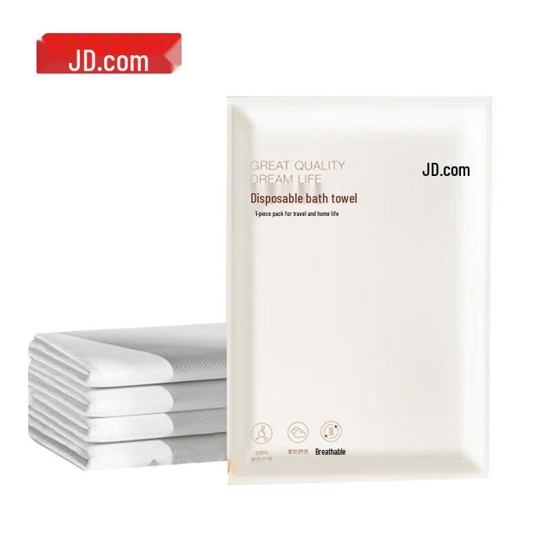 JD Jingzao Portable Disposable Bath Towel