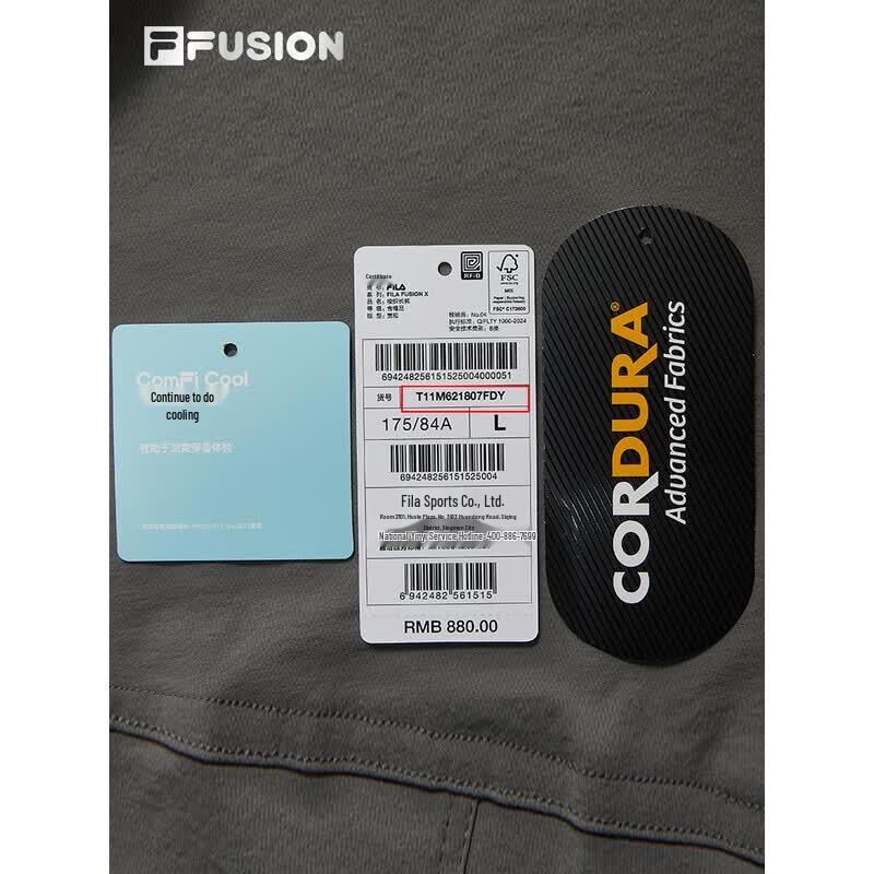 Fila FUSION Men's Loose Fit Cooling Woven Pants