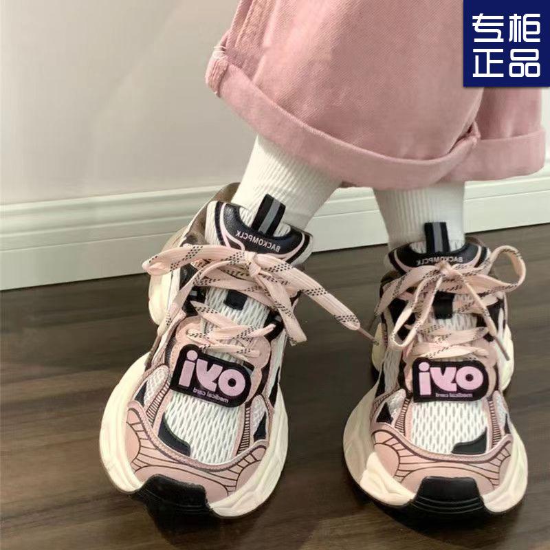 

2024 летняя сетчатая дышащая мягкая подошва милая крутая черная розовая обувь для папы повседневная универсальная женская обувь на платформе студенческая спортивная обувь 40