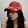 Four Seasons Gradual Change Color Hole Solid Color Rivet Baseball Cap Men And Women Shading Personality Retro Street Cap