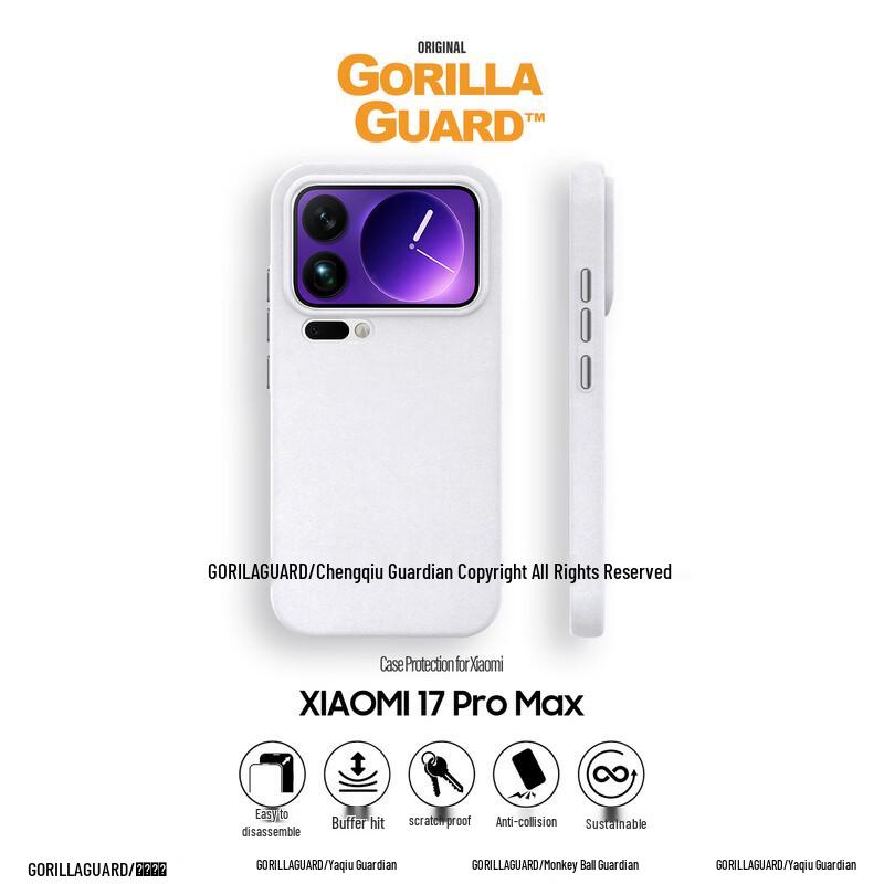 

Преміальний чохол повного покриття для телефону Xiaomi & Redmi Xiaomi 17 Pro Max