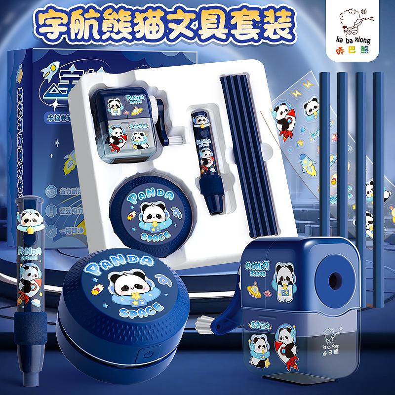 Chinese Style Stationery Gift Box Set For Student School Supplies