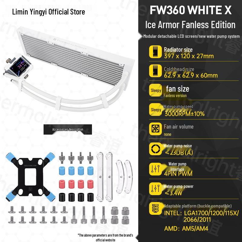 

Thermalright FROZEN WARFRAME 360-X Fanless LCD White Ice Armor Water Cooler