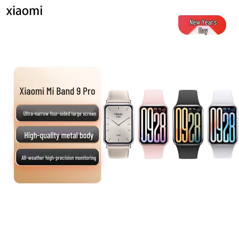 Xiaomi Smart Band 9 Pro (CN Version)