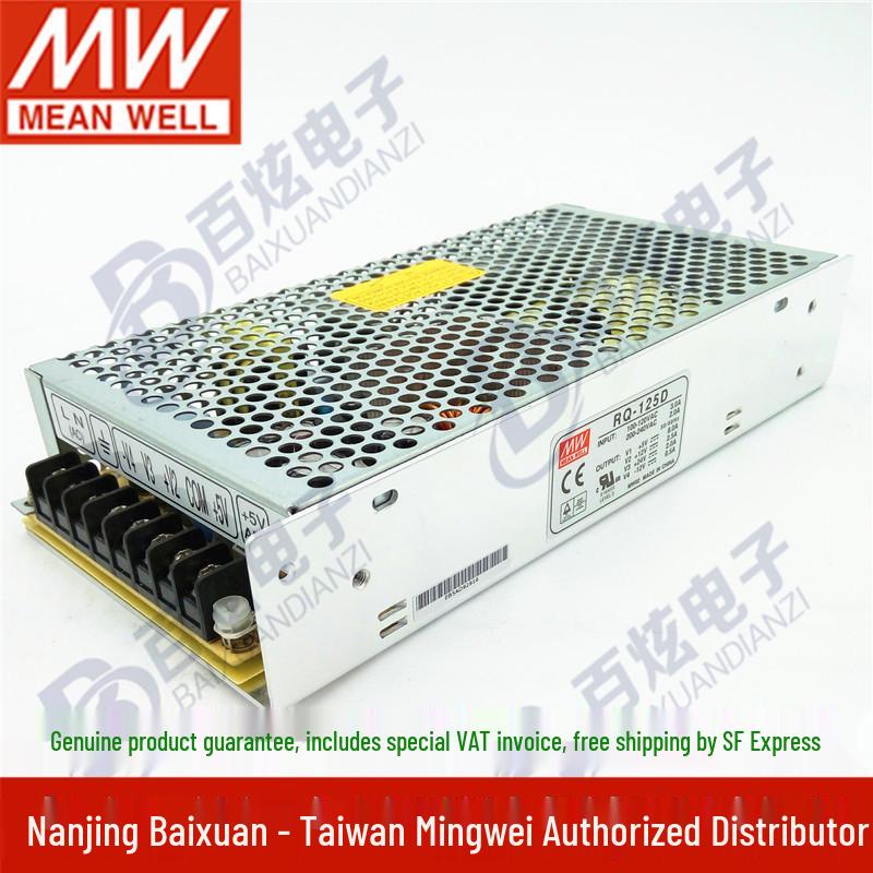 Mingwei 125W Power Supply RQ-125D: 5V 24V ±12V, 4 Outputs, In Stock