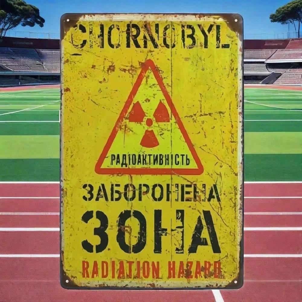 

Vintage Radiation Hazard Sign Rustic Iron Wall Decor Red Black 20x30 різнокольоровий