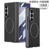 Galaxy Z Fold7 Case Electroplated Vegan Leather Magnetic Snap-on With Built-in Screen Protector