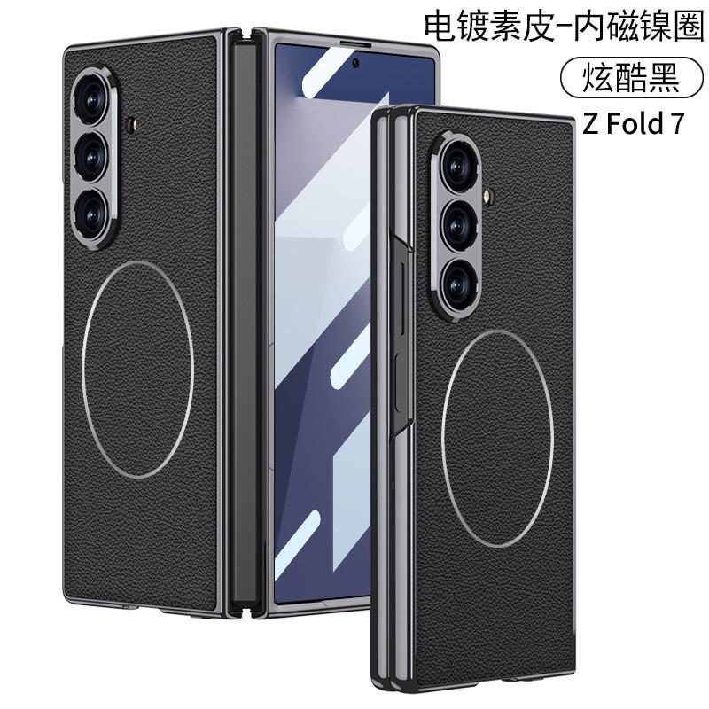 Galaxy Z Fold7 Case Electroplated Vegan Leather Magnetic Snap-on With Built-in Screen Protector