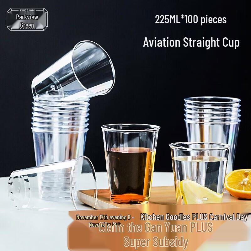 Fangcaodi 225ml Thickened Disposable Hard Plastic Cups (100-Count)