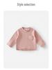Shu Velvet Autumn Infant Base Layer: Warm Top for Baby Boys & Girls
