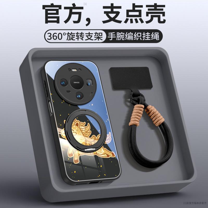 Applicable To Huawei Mate80 Mobile Phone Case, New Mate70 Year of the Horse Protective Case Mate60pro Premium Female Pro