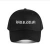 Berretto da baseball con logo Burzum unisex regolabile con bottone con stampa gotica bianca berretto da baseball unisex per tutte le stagioni