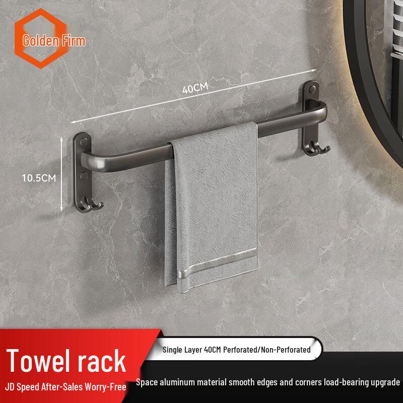 JINGULAO Gunmetal Grey Bathroom Towel Rack 40cm