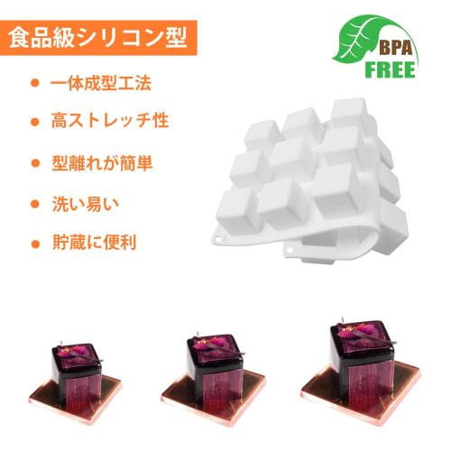 Silicone Mold, Mousse Mold, Baking Mold, Chocolate, Jelly, Cake Mold, 3D Cutter, DIY, Home Kitchen, 15-Cavity, Square, Pastry Mold