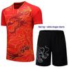 Unisex Schnelltrocknendes Drachenmuster Tischtennis-Uniformset - Sommer Kurzarm Sporttrikot für Training & Wettkampf