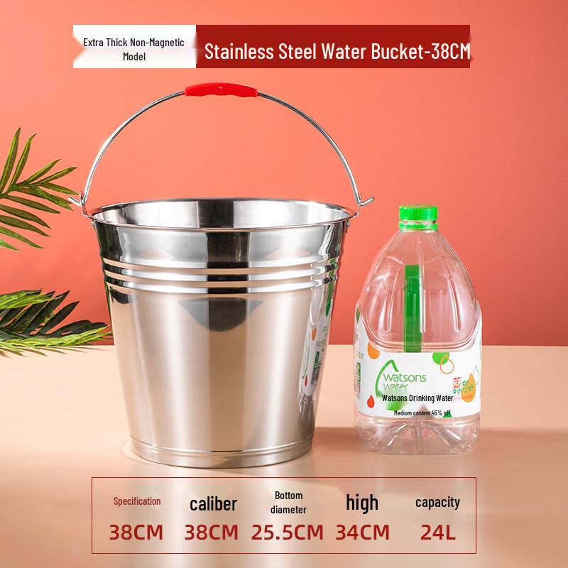 

Stainless Steel Utility Bucket
