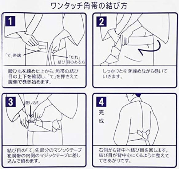 square obi with a kenjo pattern and a knot [KYOETSU] Men's one-touch shell-shaped (B-7 purple)