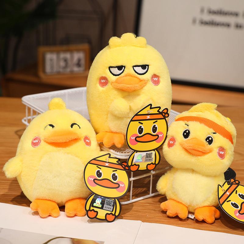 Cute Chick Plush Toy Doll Ultraman Doll Keychain Bag Pendant Pendant For Girls And Boys