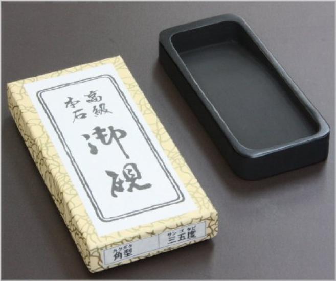 Kobaido Calligraphy Inkstone Honseki 35 Degrees Inkstone, Stone, Inkstone, Square,