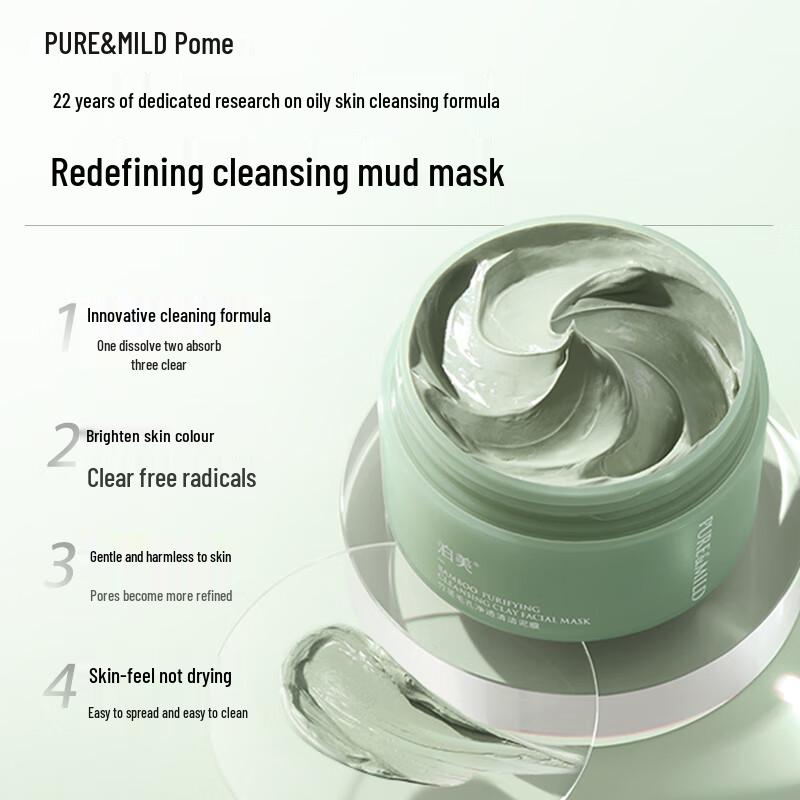 Bomei Bamboo Stem Pore Purifying Clay Mask