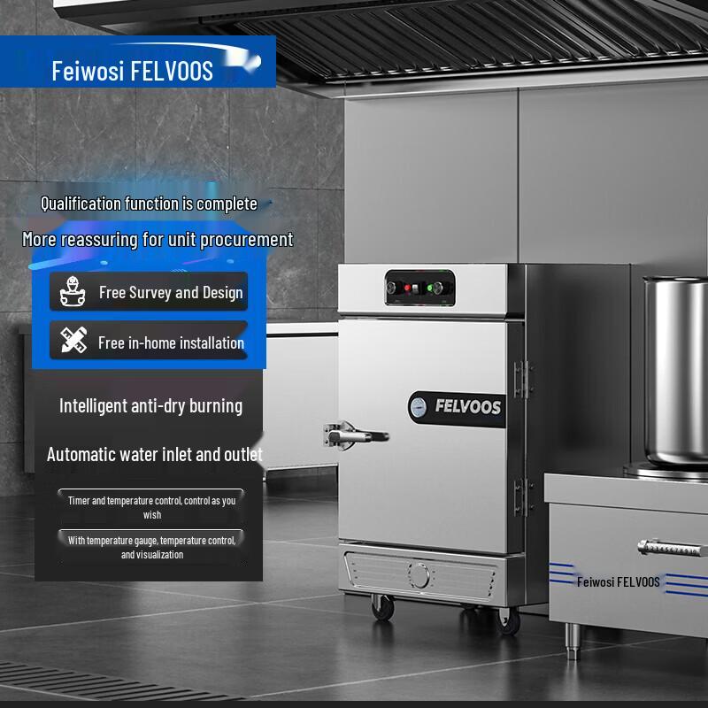 Feiwosi High-Efficiency Electric Steamer Cabinet