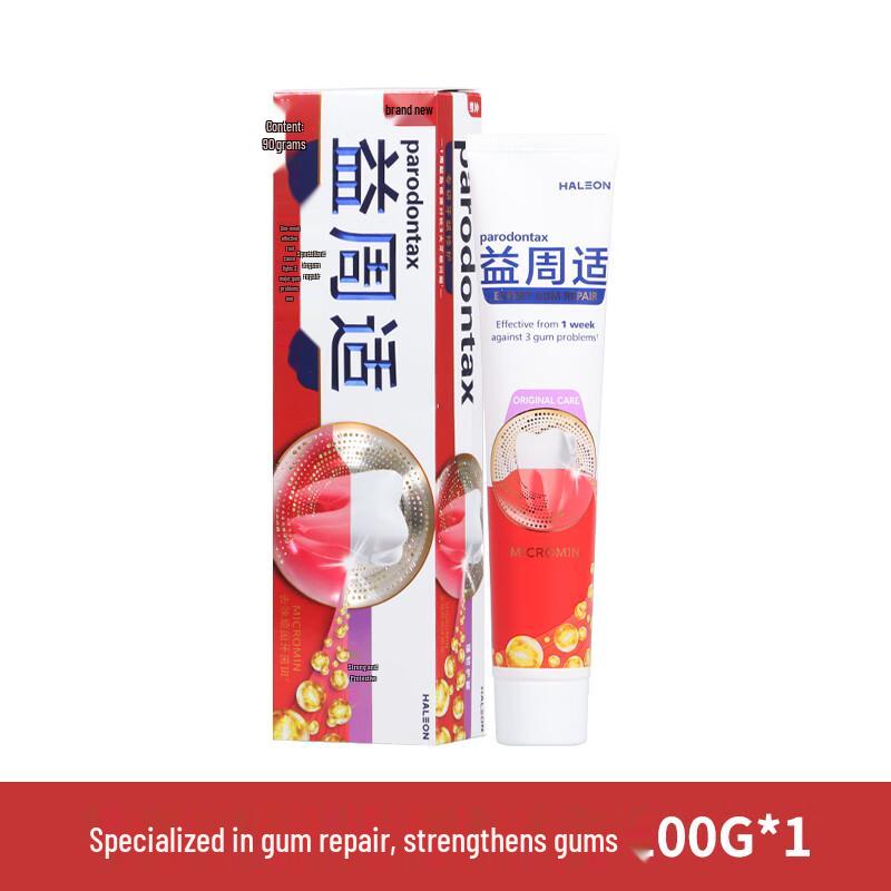 

Sensodyne Gum Care & Repair Toothpaste Promotional Set