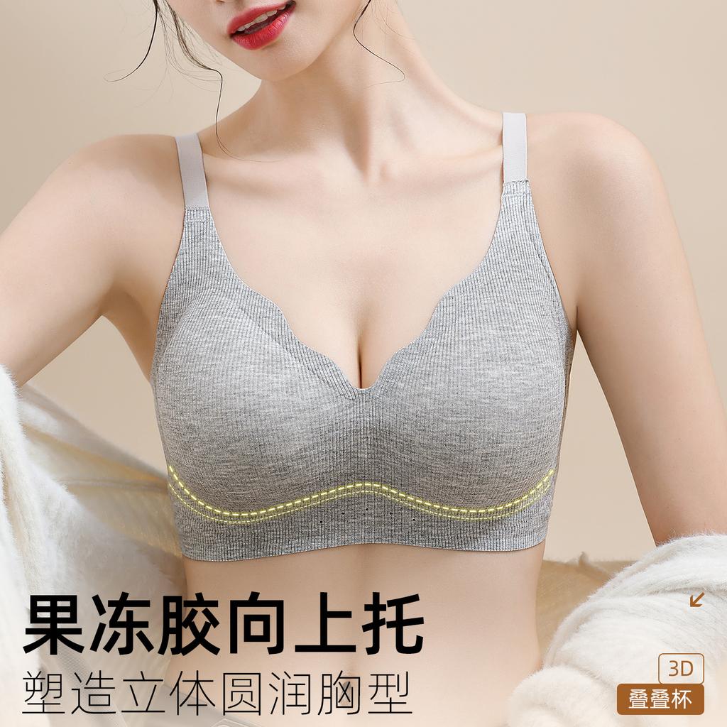 New underwear women gather anti-sagging small breasts show large double-layer stacking cup upper support shaping bra