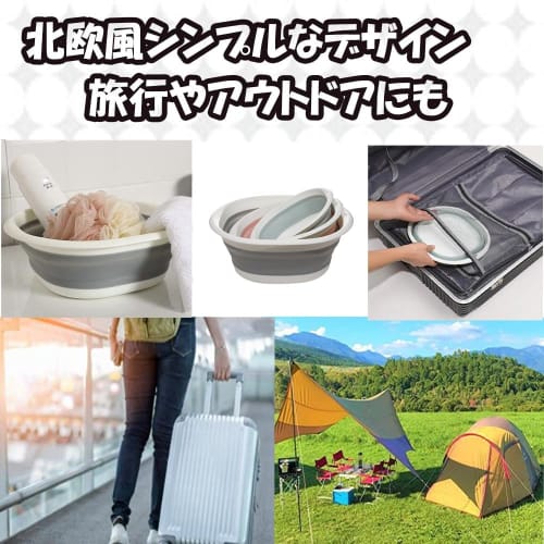 yuusaki Folding Wash Basin, Washtub, Tub, Footbath, Hot Tub, Compact Storage, Space-Saving, Made with Safe Materials, Scandinavian Design, 3 Sizes, Mu