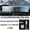 Car GPS LCD Screen Navigation TPU Film Matte Anti Glare Screen Protector Film Scratch Resistant For Kia SPORTAGE NQ5 2025-2026