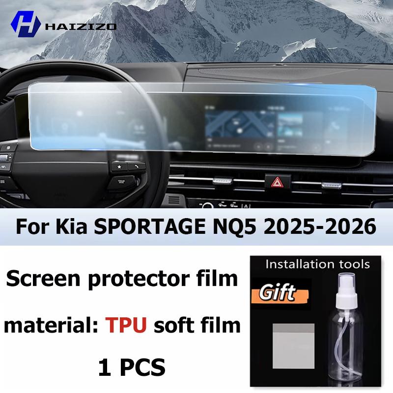 Car GPS LCD Screen Navigation TPU Film Matte Anti Glare Screen Protector Film Scratch Resistant For Kia SPORTAGE NQ5 2025-2026