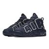 Nike Air More Uptempo Obsidian GS 415082-401