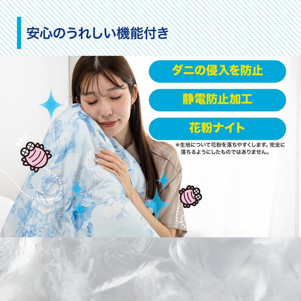 Made In Japan Down Quilt White Duck Summer Down Machine Washable 150 X 210 [70% Down] Comforter, All-Season Comforter, (Blue, Single) [Small Cm]