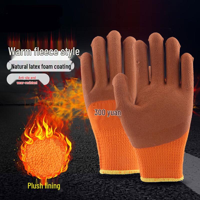 Maihan Winter Warm Work Gloves