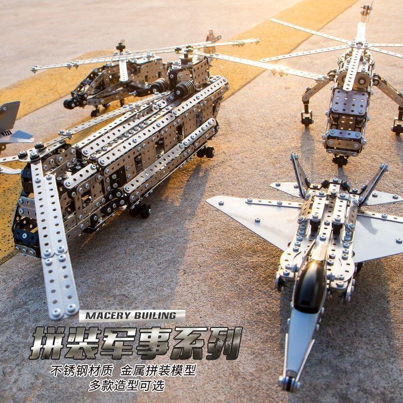 Kinder DIY Metall 3D Montage Bausteine Flugzeug Kriegsschiff Modell Schraube Mutter Metallspielzeug Erwachsener Hoher Schwierigkeitsgrad Puzzle