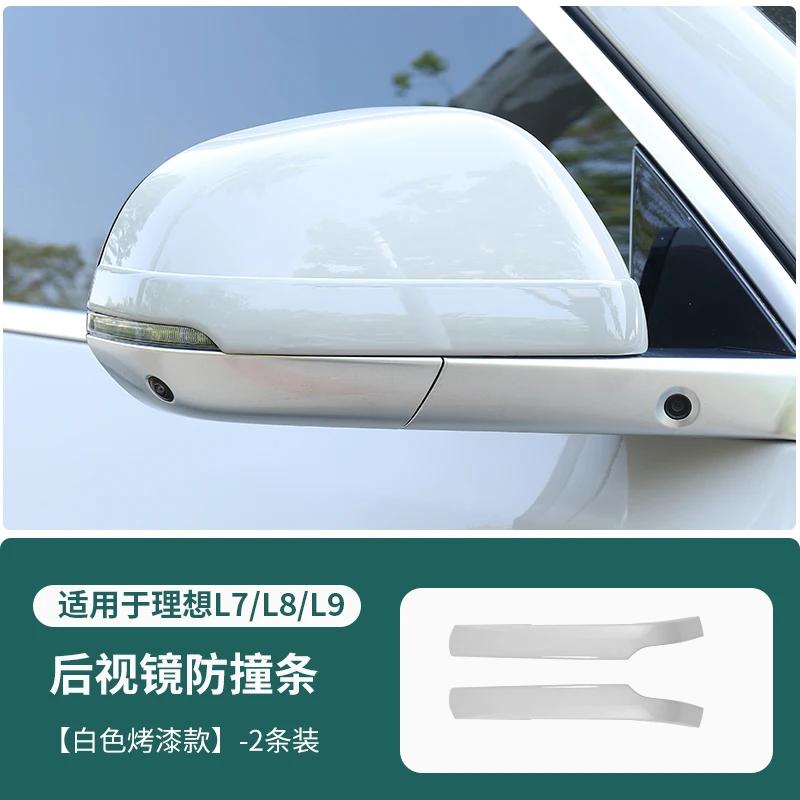 Rearview Mirror Anti-collision Strip Door Protective Sticker For LEADING IDEAL L6/L7/L8/L9 Anti-scratch and Scratch Modification