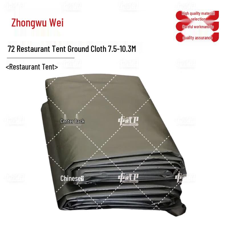 Zhongwuwei 72 Series Large Outdoor Utility Tent