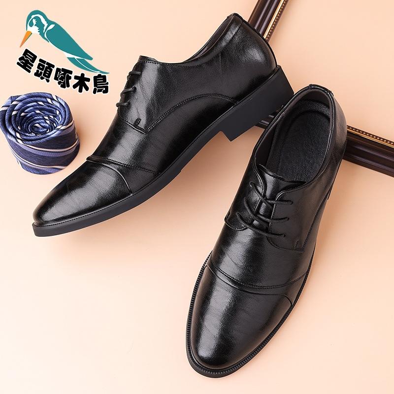 Summer New Soft Leather Doudou Shoes Business Men's Casual Leather Shoes Men's Shoes Douyin Generation Leather Shoes