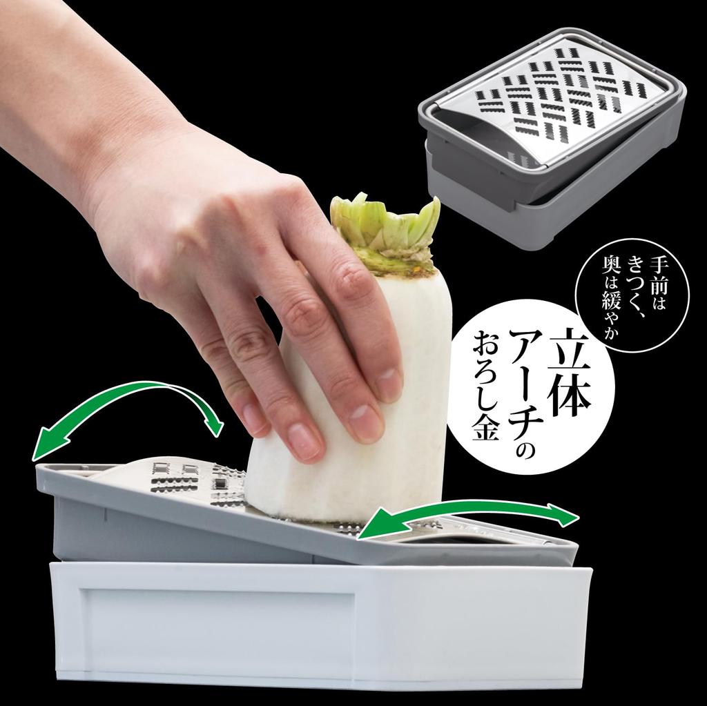 Made In This Crisp and Fluffy Radish Grater Features a Arch Design for Light Grating Convenient Drainer and Japan, Three-dimensional Easy, (with