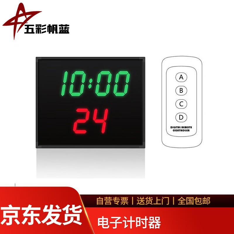 

Digital Sports Stopwatch with 24-Second Timer