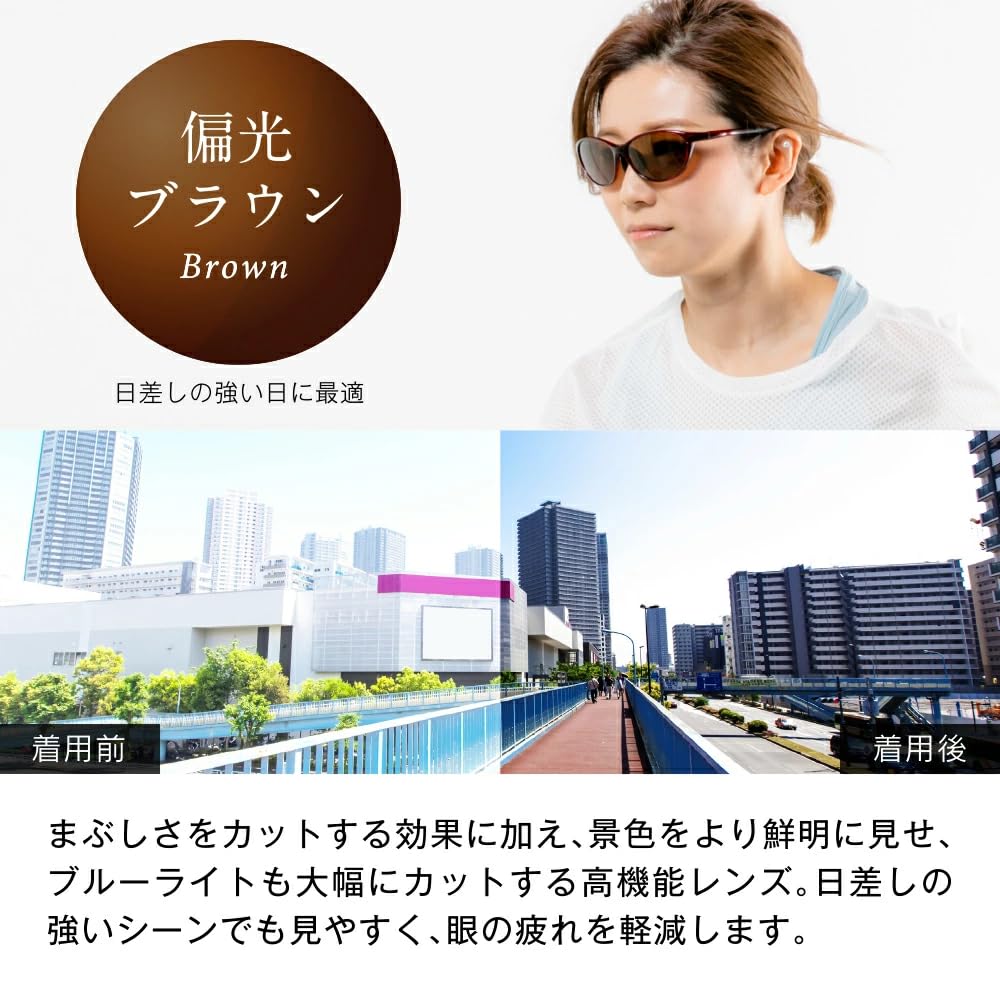 Sports Two Lens Asian UV UV400 Blue Light Case Included E-FIT Sunglasses, EF-S209-C1, Set, Ultra-Lightweight, Fit, Protection, Protection, Protection,