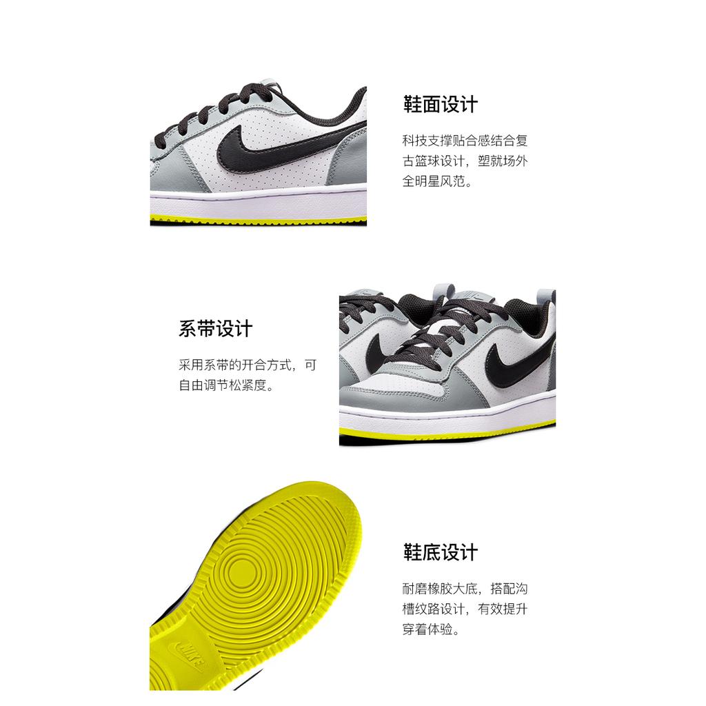 Nike Court Borough Low GS 'Wolf Grey Black'