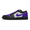 Jordan Air Jordan 1 Cushioning Abrasion Resistant Cushioning, Wear Resistant Low top Vintage Basketball Shoes Men's 553558-093(Team1326-)