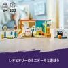 LEGO Friends Leo's Room 41754, Toy, Building Blocks, Pretend Play, Gift, House, Girls, Ages 6 and Up