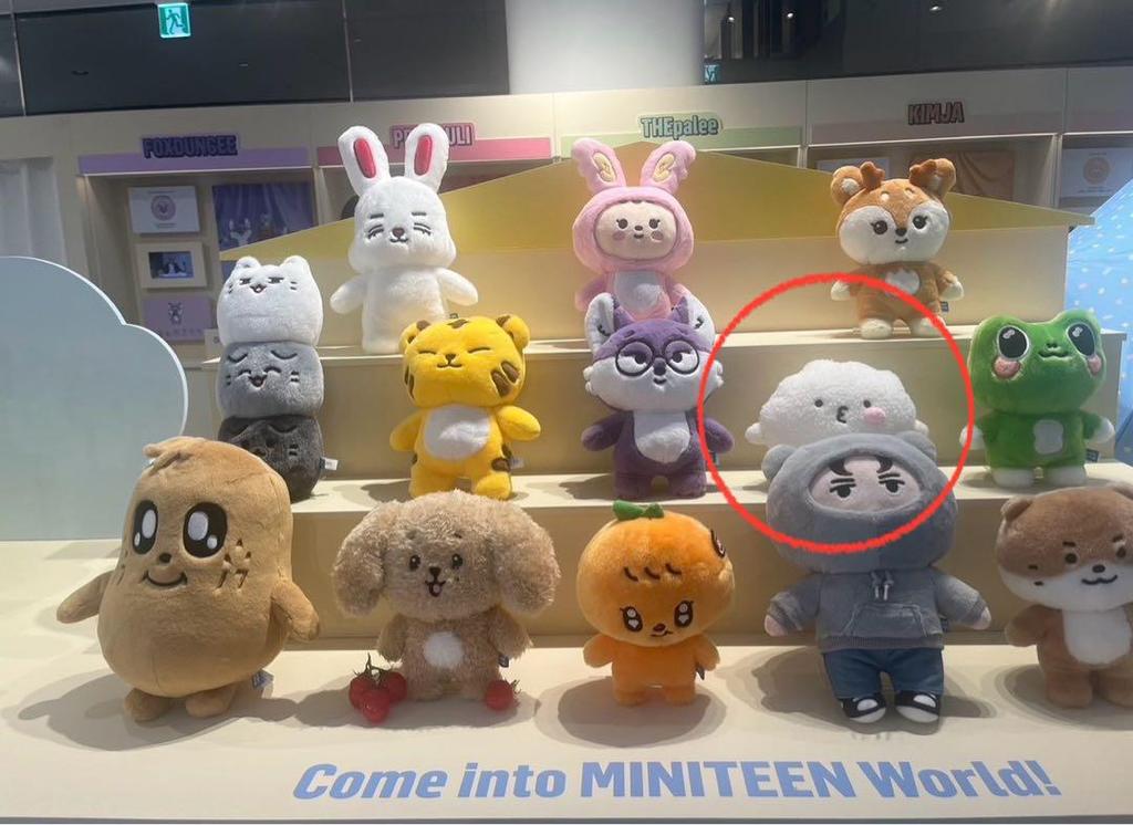 [USED] MINITEEN Pop-up Plush Toy Seventeen Uzi