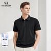 VEE KELLEN Men's Premium Cooling Silk Blend Polo Shirt