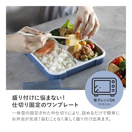 CB JAPAN Foodman Bento Box, Slim Lunch Box that can be carried upright, 800ml [Antibacterial], Ash N