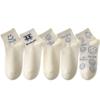 Women's Spring and Summer Mid-calf Socks: Simple and Versatile, Anti-pilling Socks, Smiling Cotton Socks, Short Socks