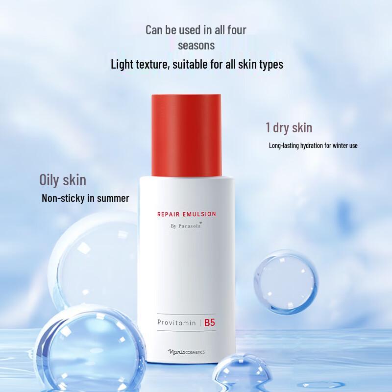 Naris up B5 Panthenol Soothing Repair Emulsion
